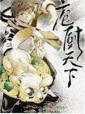 格斗综艺 拳台之外 剧照