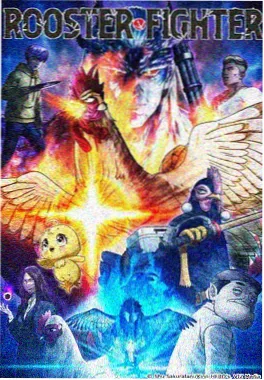 热血动漫动作片 长夜将尽 剧照