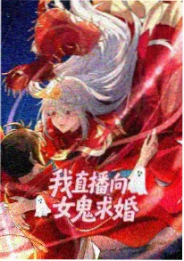 热血动漫 长夜将尽 海报